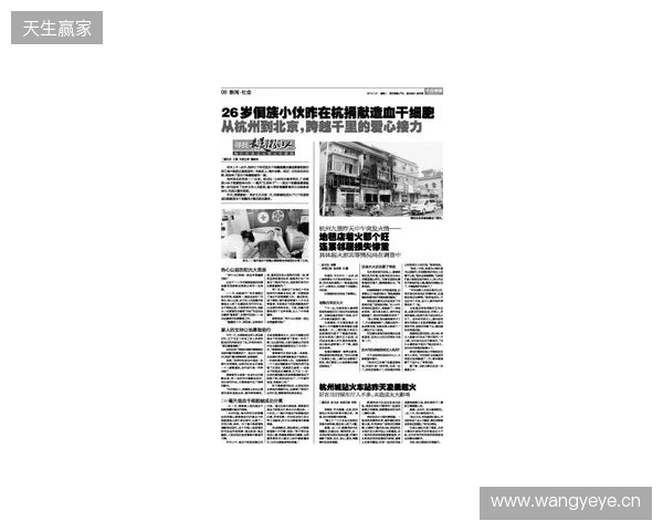 早报：节礼日的凌晨静悄悄