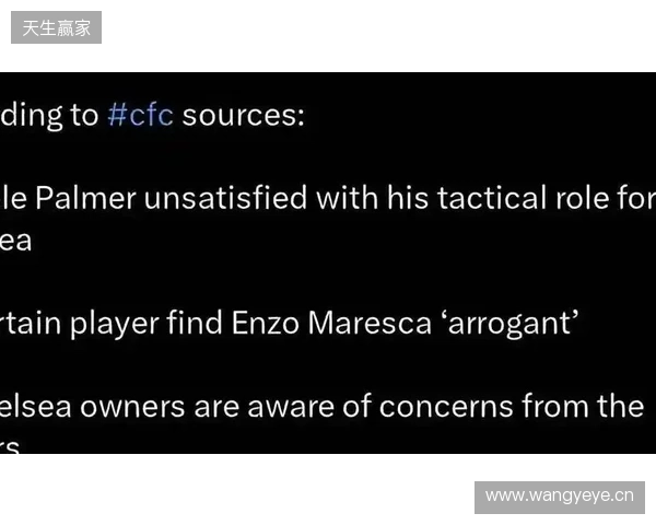 太阳报独家：马雷斯卡拒千万赔偿金，因不满决策权受限辞职