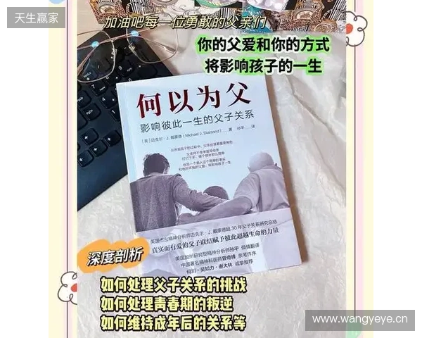 父亲:我欣喜罗希尔能执教切尔西,这样他就能回家&能常见他 父亲:我欣喜罗希尔能执教切尔西,这样他就能回家&能常见他