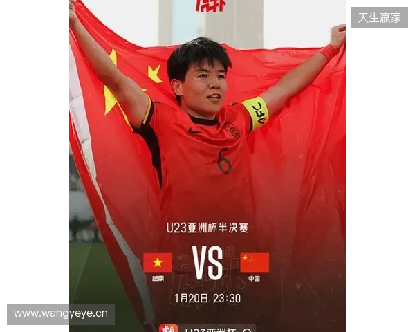 此前三次问鼎!今晚中国国字号男足冲击第四个亚洲冠军 此前三次问鼎!今晚中国国字号男足冲击第四个亚洲冠军