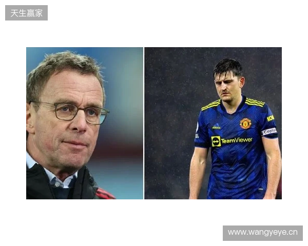 英媒:曼联未决定是否续约马奎尔,他愿意把周薪降低8万镑