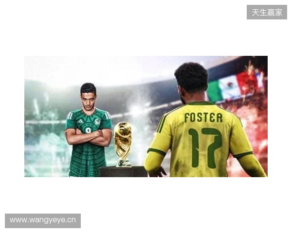 2026世界杯全程预热解说第1场 16年轮回揭幕战再相遇