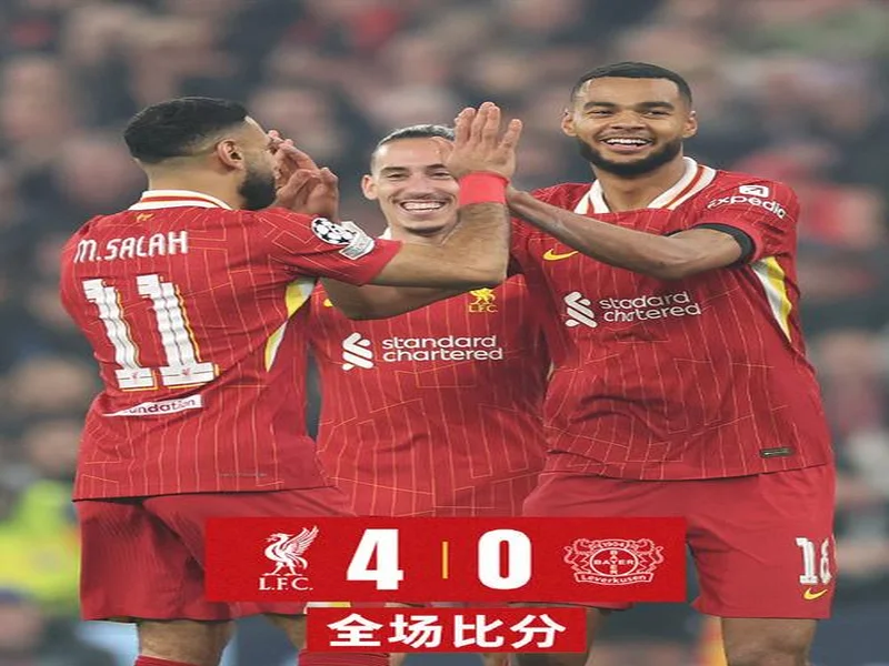 利物浦客战森林:萨拉赫、加克波、埃基蒂克首发,维尔茨出战