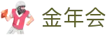 金年会|金年会·jinnian(金字招牌)诚信至上